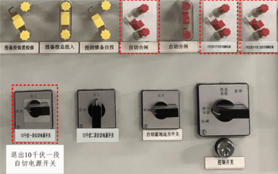 變電站備自投試驗入門手冊(圖4)